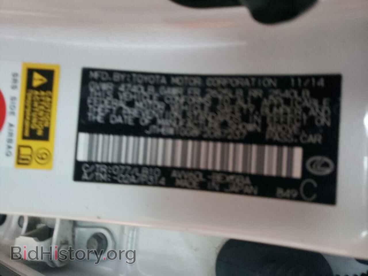 2015 LEXUS ES300 - VIN: JTHBW1GG8F2087237 - Фото 10