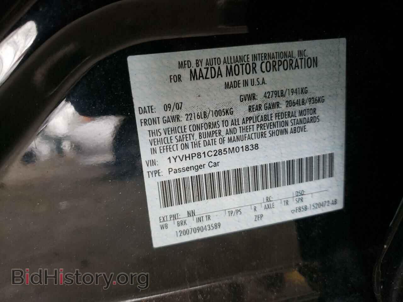 2008 MAZDA 6 - VIN: 1YVHP81C285M01838 - Фото 10