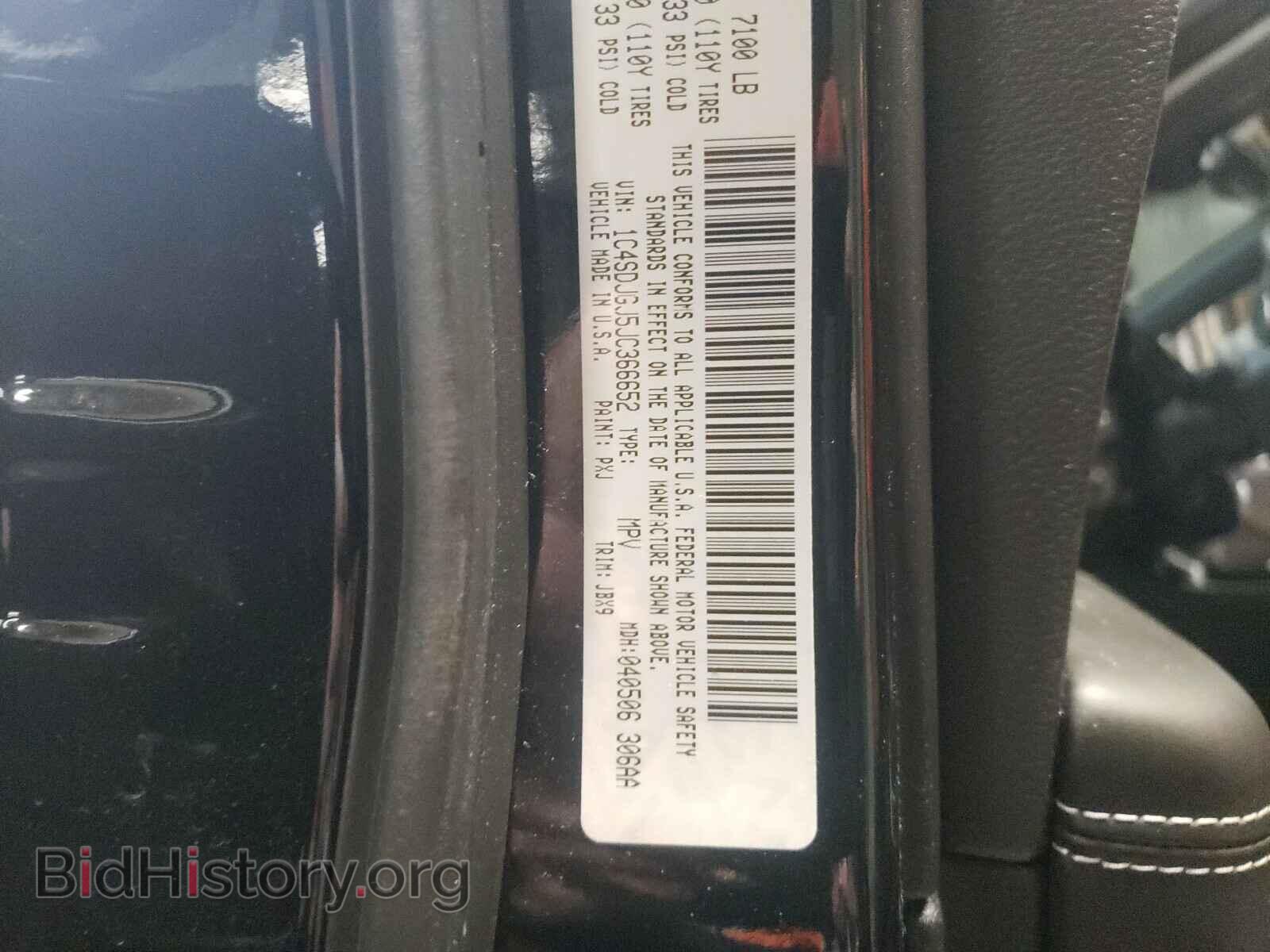 2018 DODGE DURANGO - VIN: 1C4SDJGJ5JC366652 - Фото 10