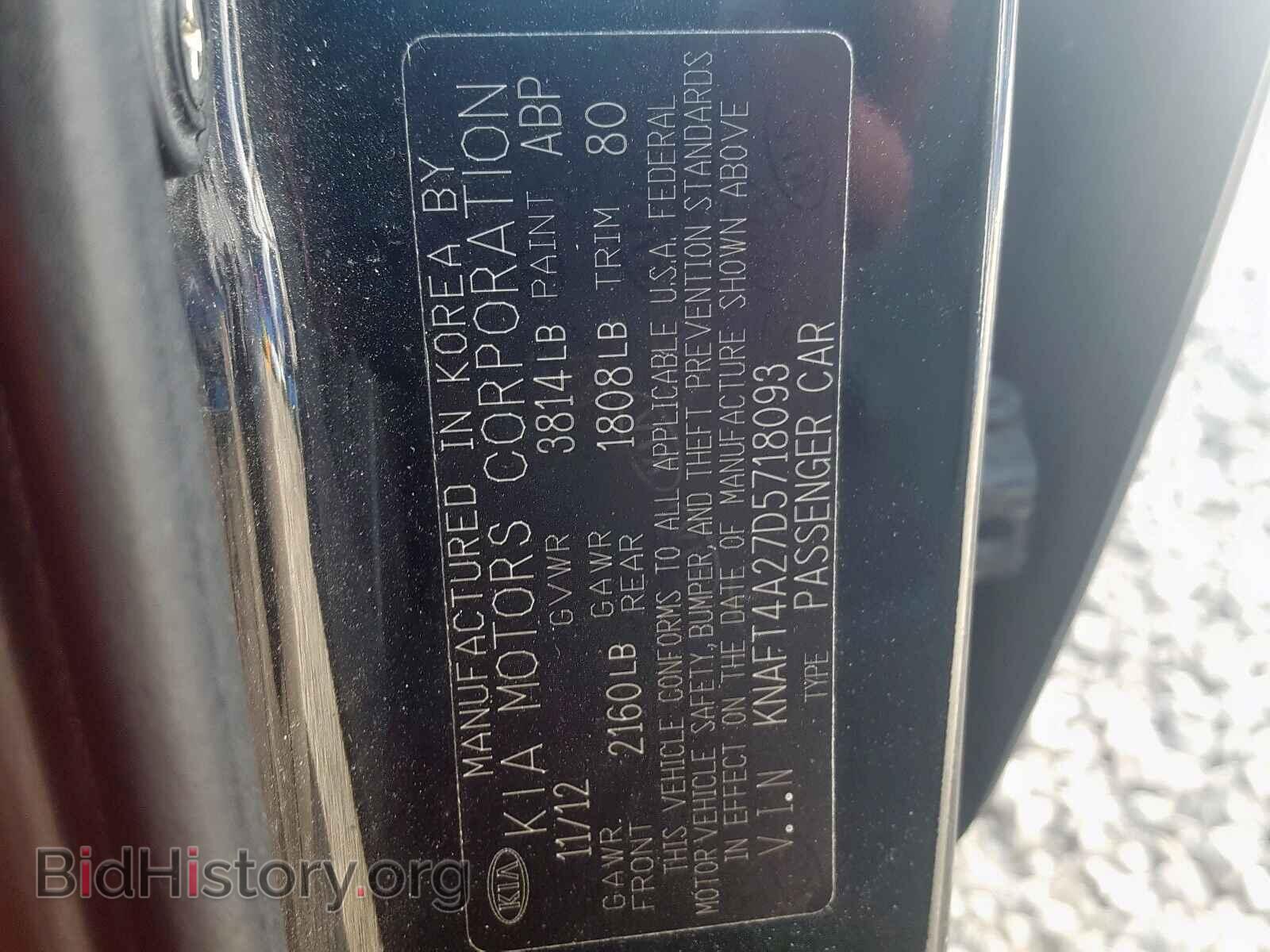 2013 KIA FORTE - VIN: KNAFT4A27D5718093 - Фото 10