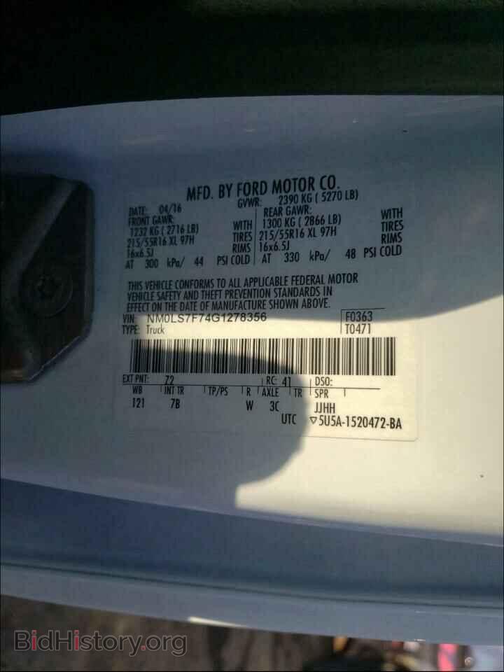 2016 FORD TRANSIT CO - VIN: NM0LS7F74G1278356 - Фото 10