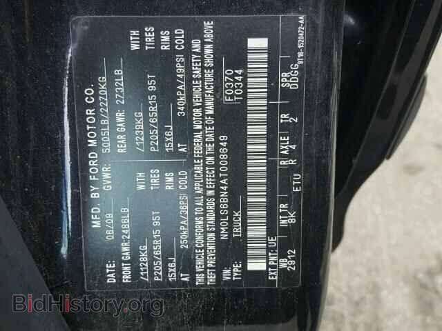2010 FORD TRANSIT CO - VIN: NM0LS6BN4AT008649 - Фото 10