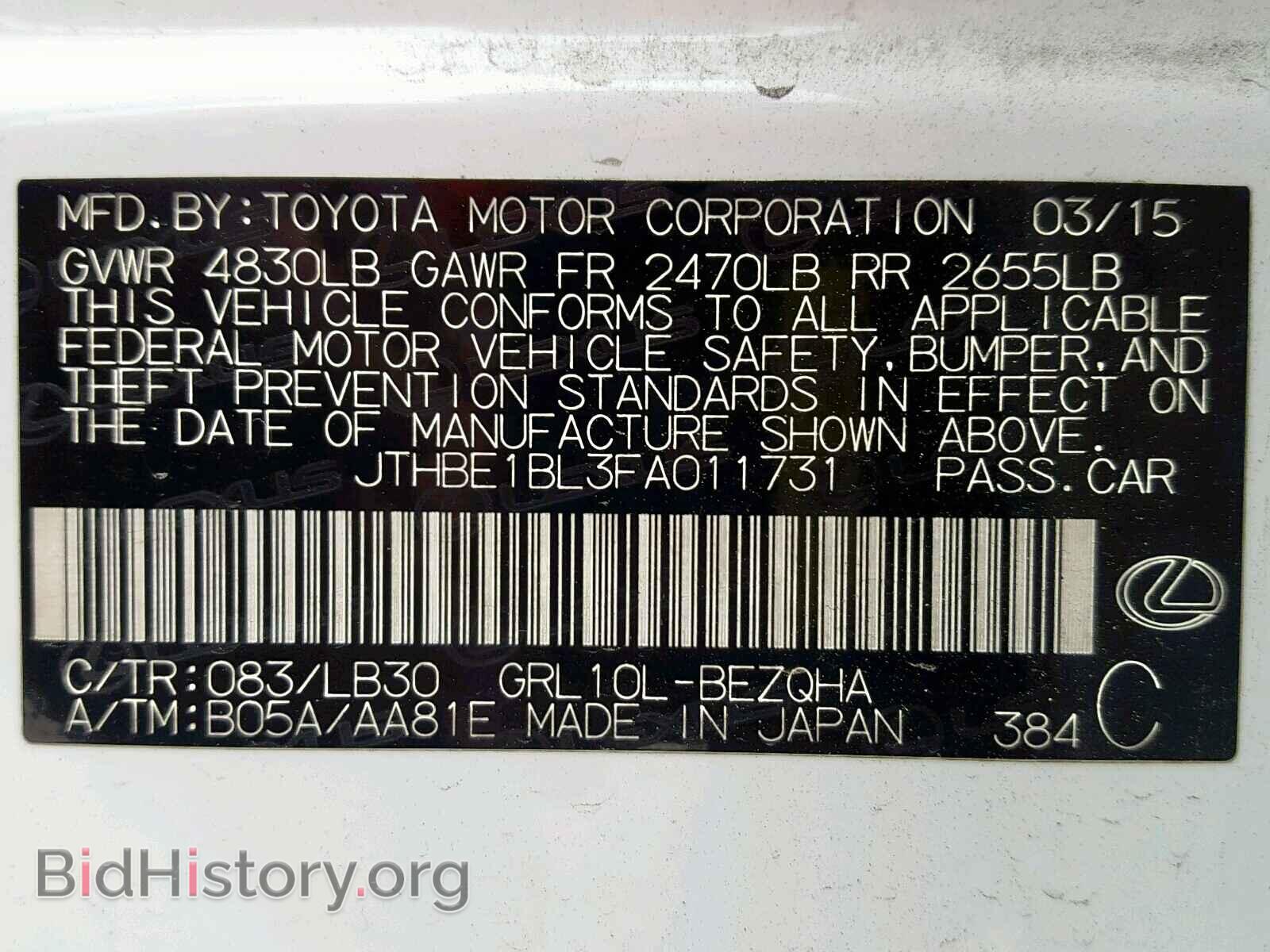 2015 LEXUS GS350 - VIN: JTHBE1BL3FA011731 - Фото 10