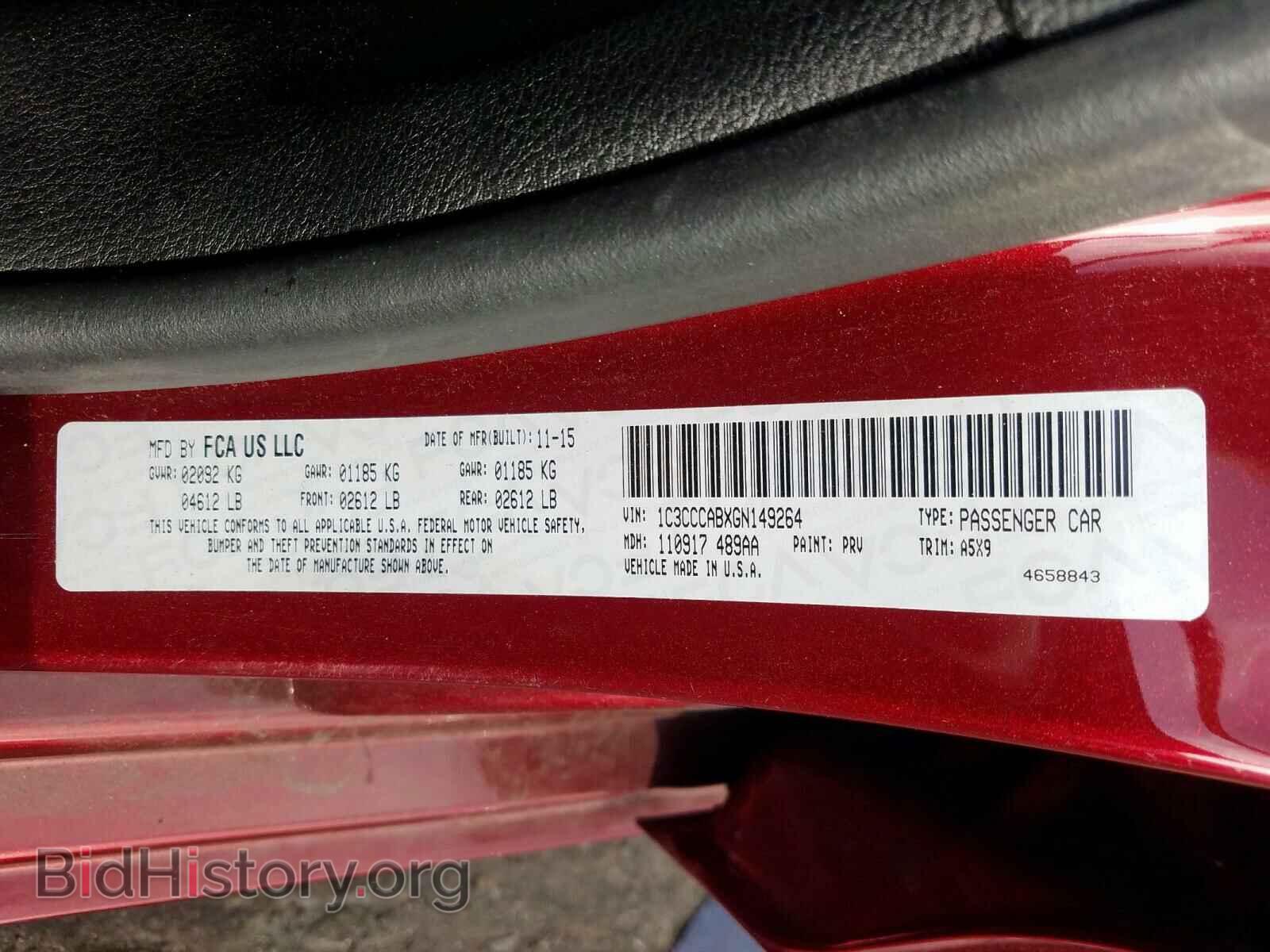 2016 CHRYSLER 200 - VIN: 1C3CCCABXGN149264 - Фото 10