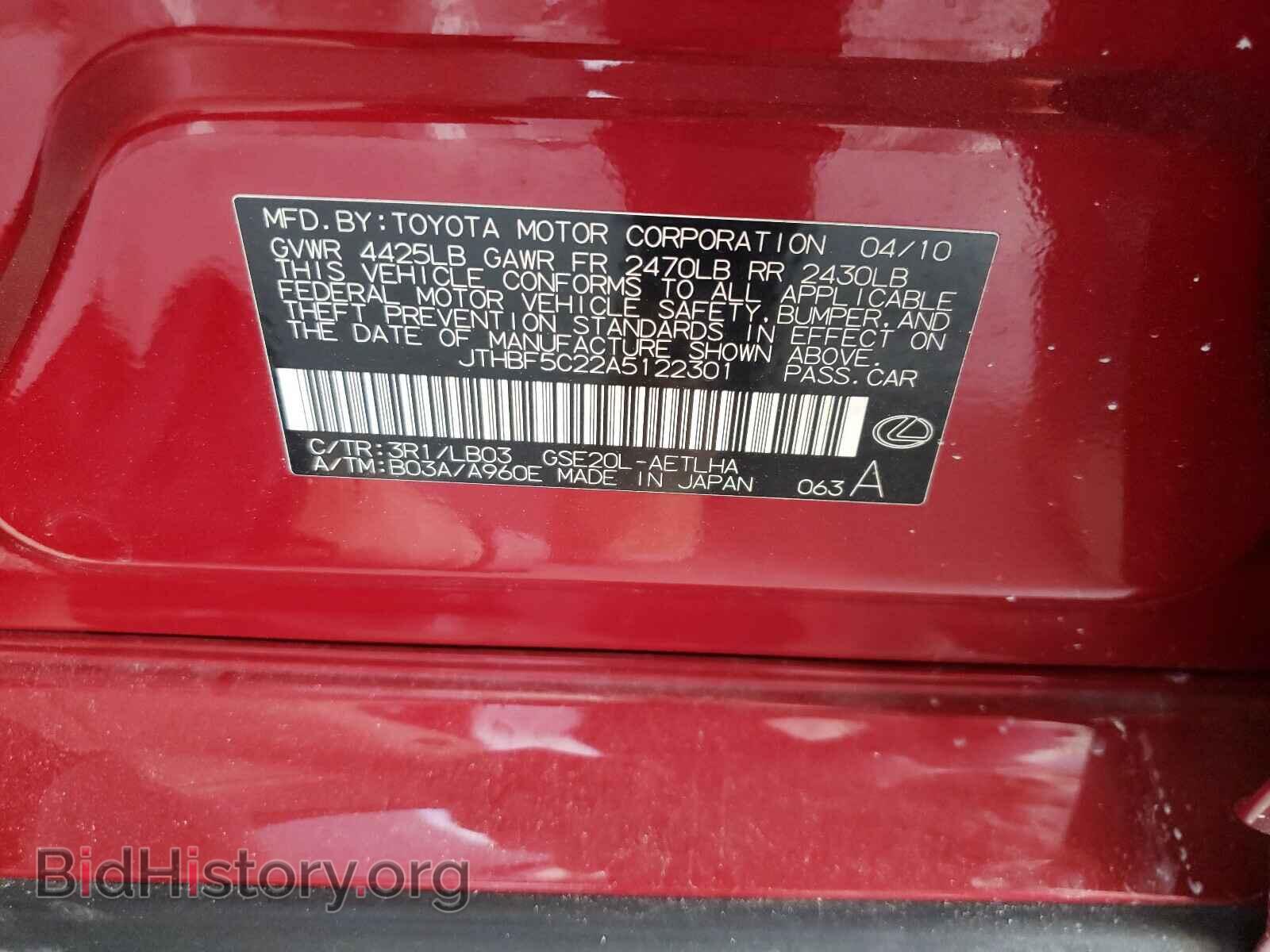 2010 LEXUS IS - VIN: JTHBF5C22A5122301 - Photo 10