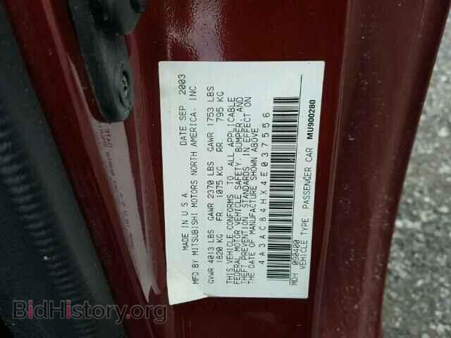 2004 MITSUBISHI ECLIPSE - VIN: 4A3AC84HX4E037556 - Фото 10
