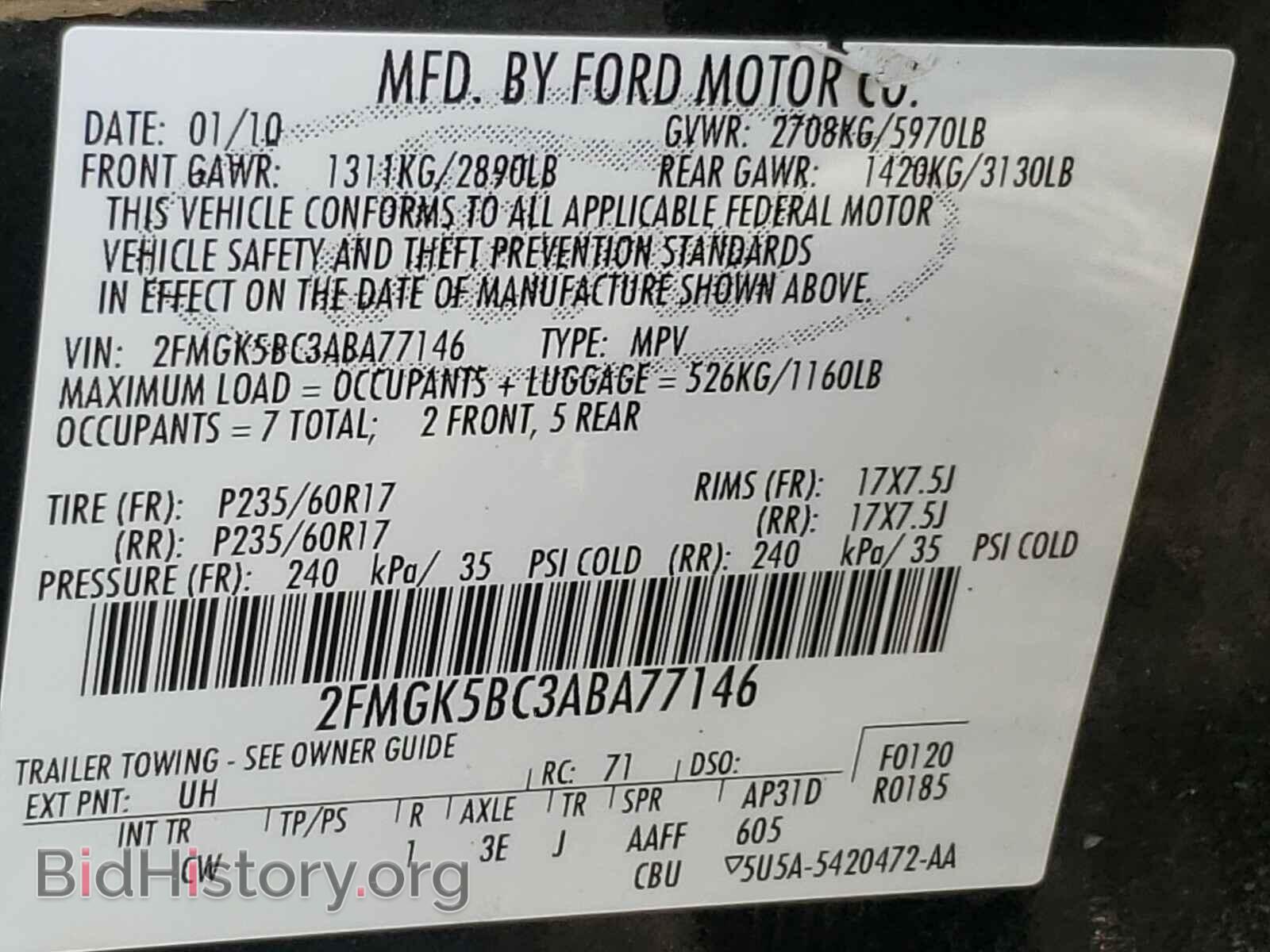 2010 FORD FLEX - VIN: 2FMGK5BC3ABA77146 - Фото 10