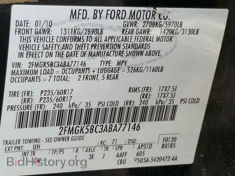 2010 Ford FLEX (VIN 2FMGK5BC3ABA77146) — фото 10 из 10