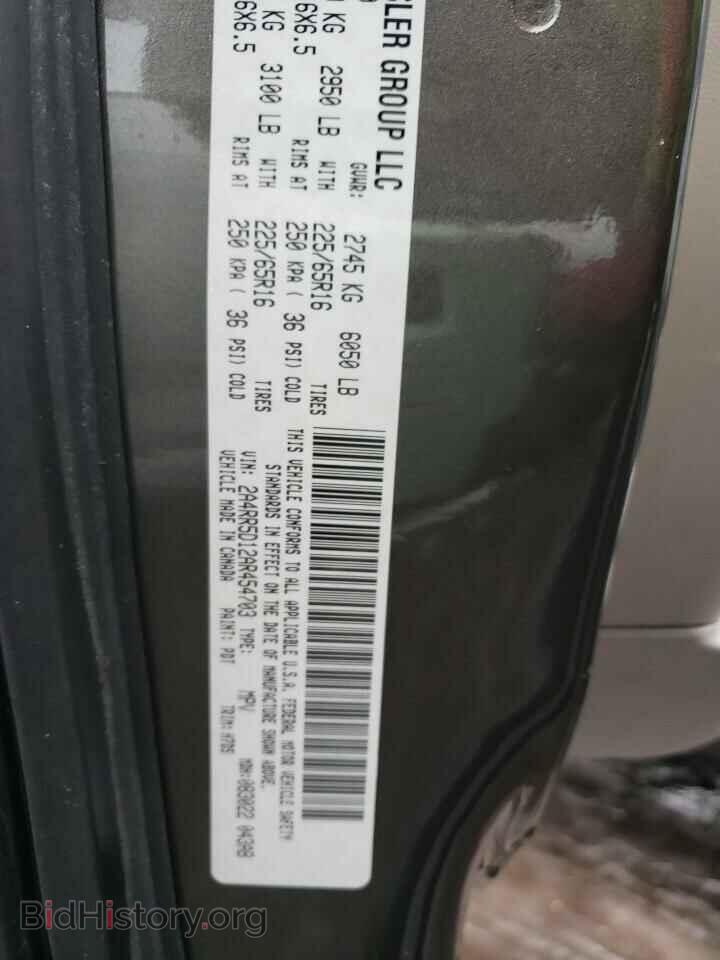 2010 Chrysler MINIVAN (VIN 2A4RR5D12AR454703) — photo 10 of 10