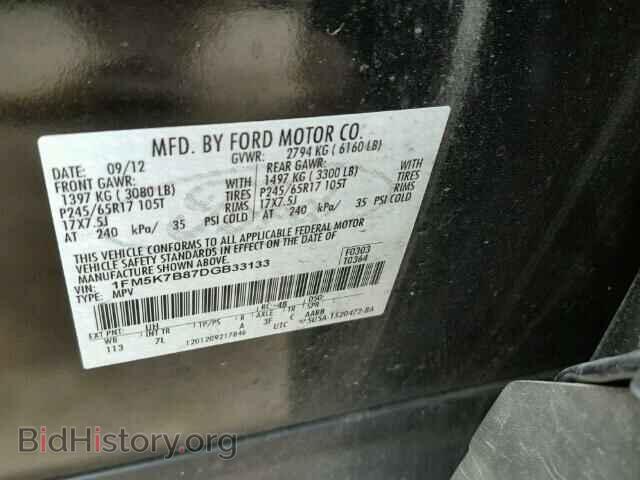 2013 FORD EXPLORER - VIN: 1FM5K7B87DGB33133 - Photo 10