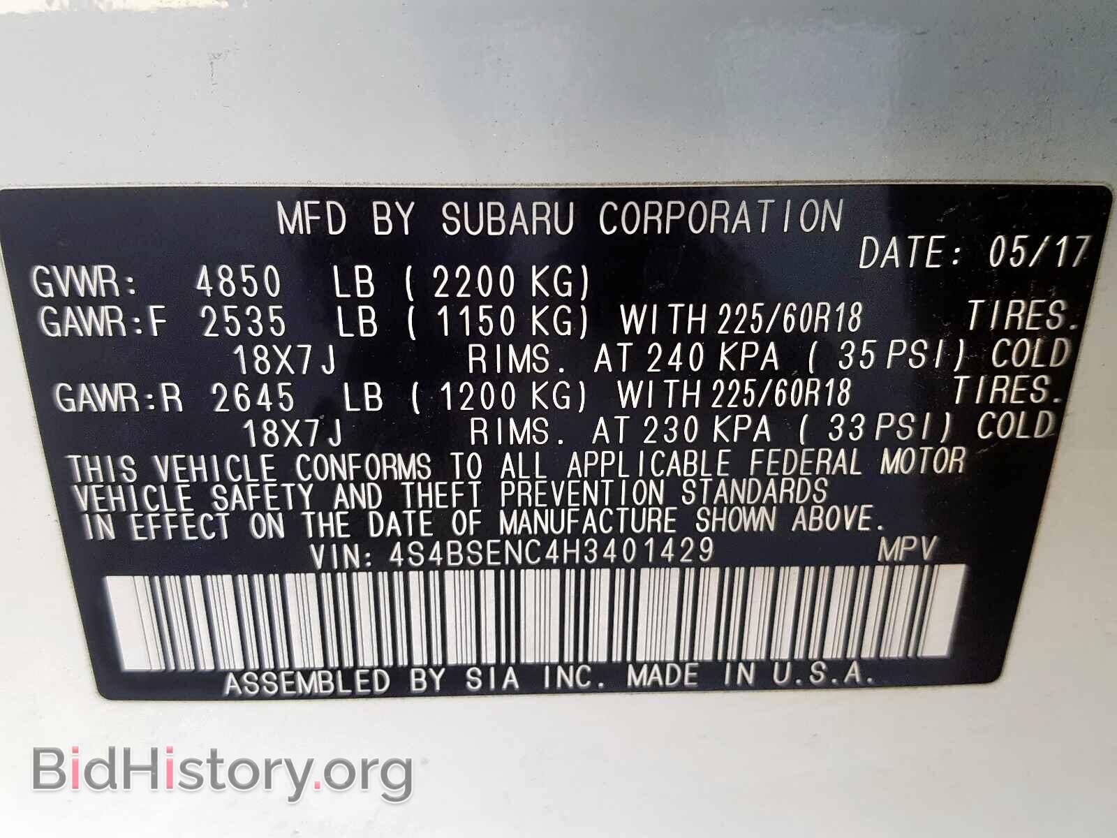 2017 SUBARU OUTBACK - VIN: 4S4BSENC4H3401429 - Фото 10