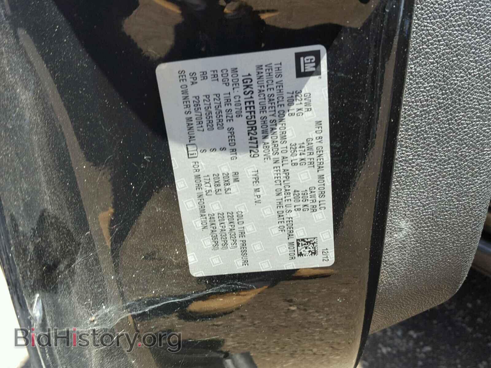 2013 GMC YUKON DENA - VIN: 1GKS1EEF5DR247729 - Фото 10