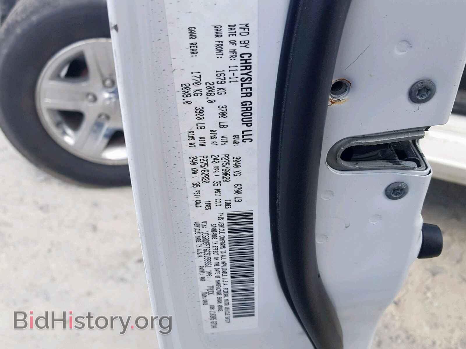 2012 DODGE RAM 1500 S - VIN: 1C6RD6FT6CS158861 - Photo 10