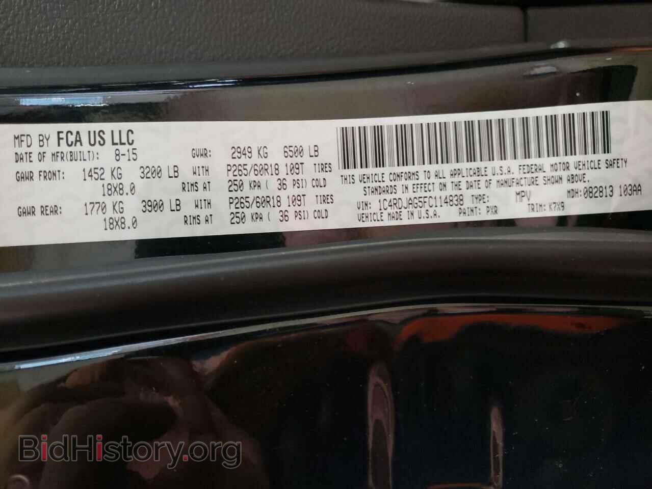 2015 DODGE DURANGO - VIN: 1C4RDJAG5FC114838 - Фото 10