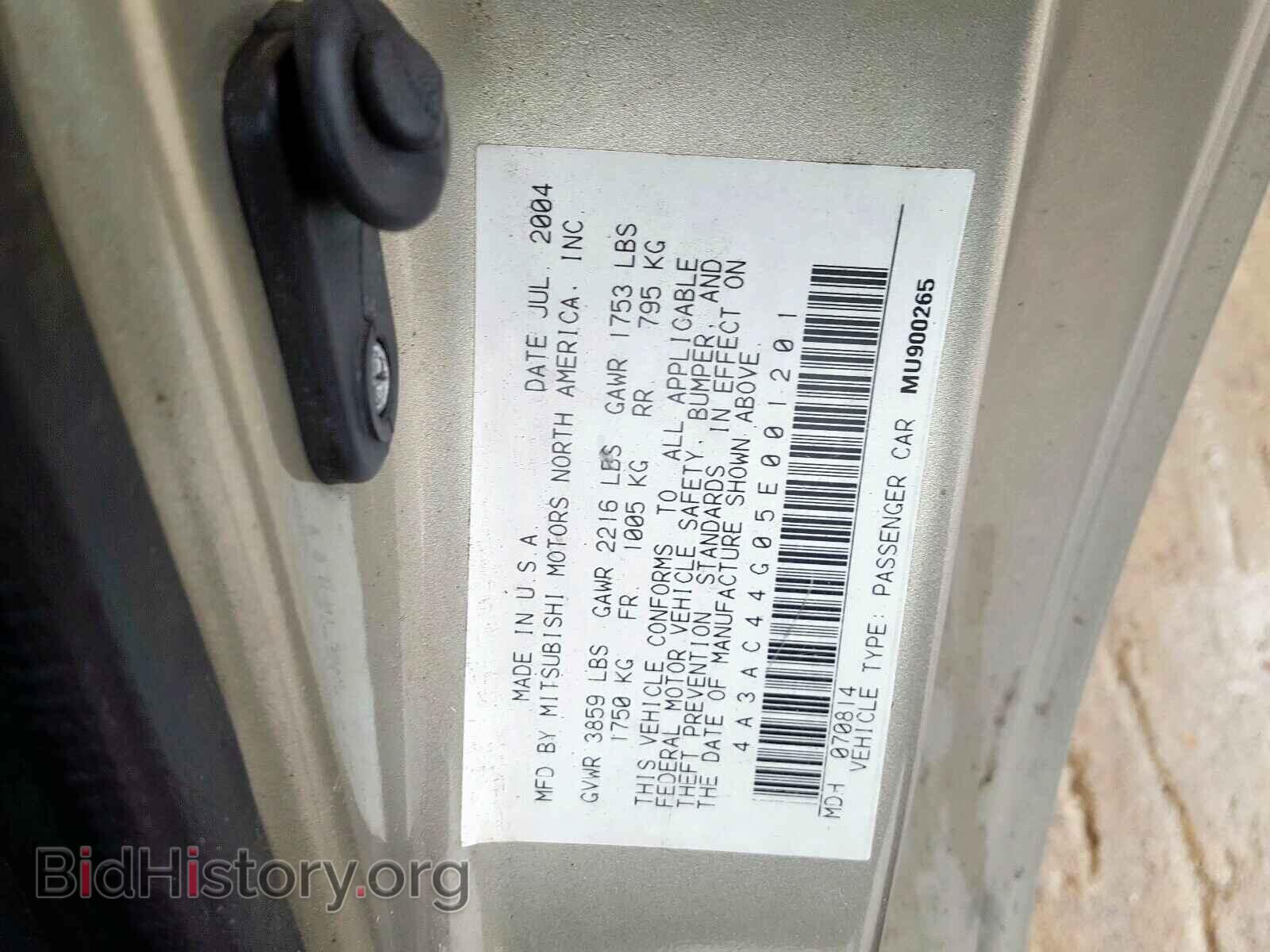 2005 MITSUBISHI ECLIPSE - VIN: 4A3AC44G05E001201 - Фото 10