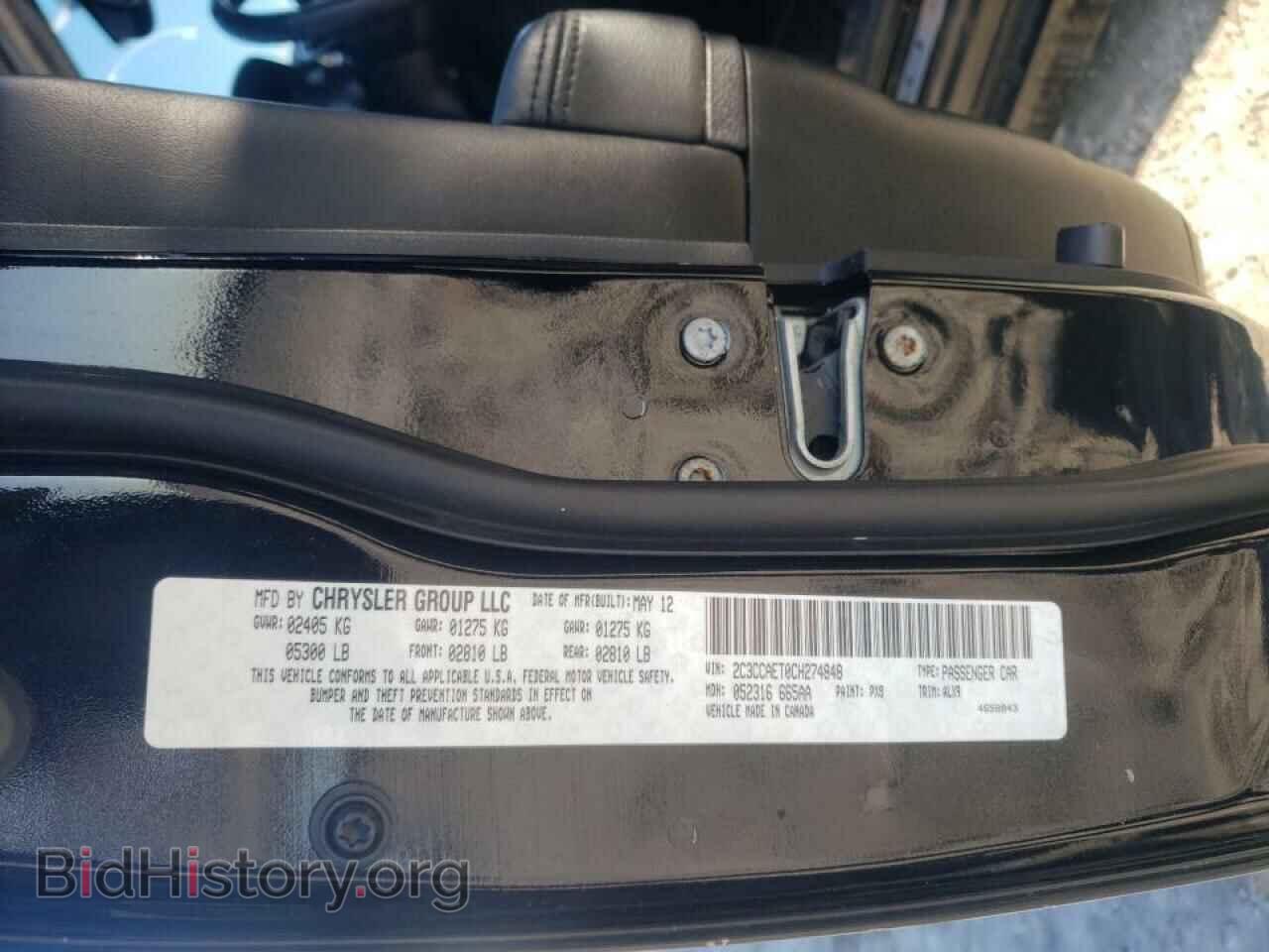2012 CHRYSLER 300 - VIN: 2C3CCAET0CH274848 - Фото 10