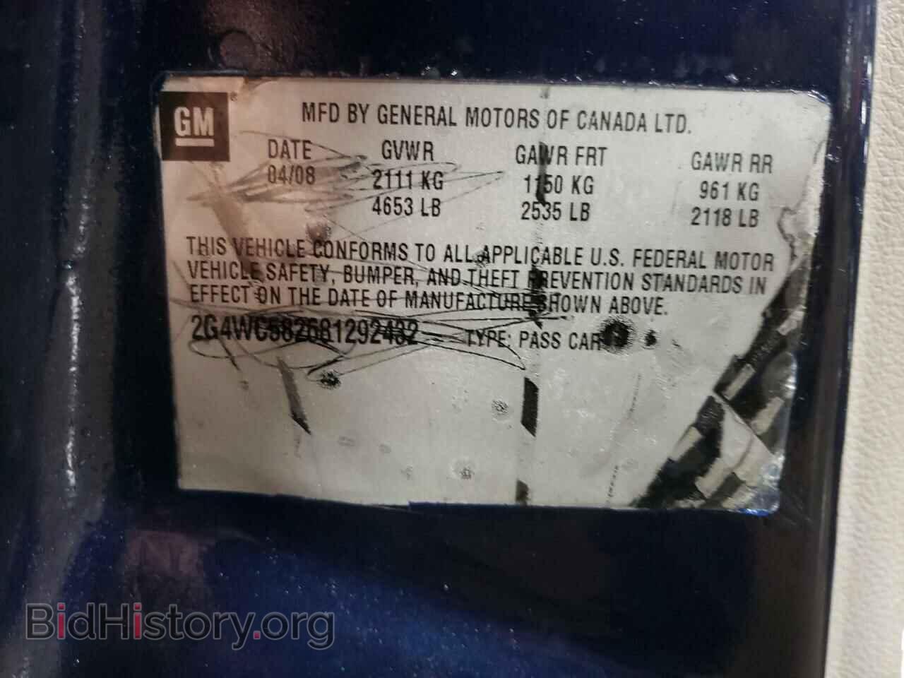 2008 BUICK LACROSSE - VIN: 2G4WC582681292432 - Фото 10