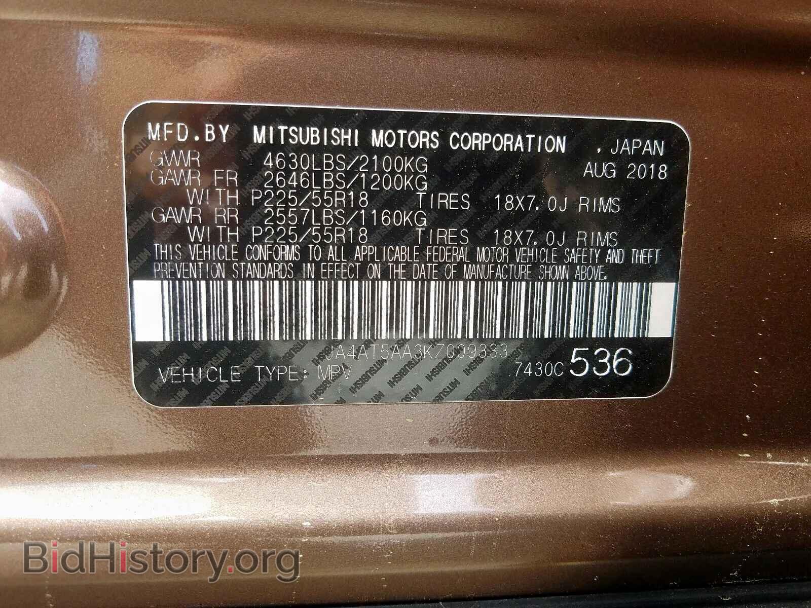 2019 MITSUBISHI ECLIPSE CR - VIN: JA4AT5AA3KZ009333 - Фото 10