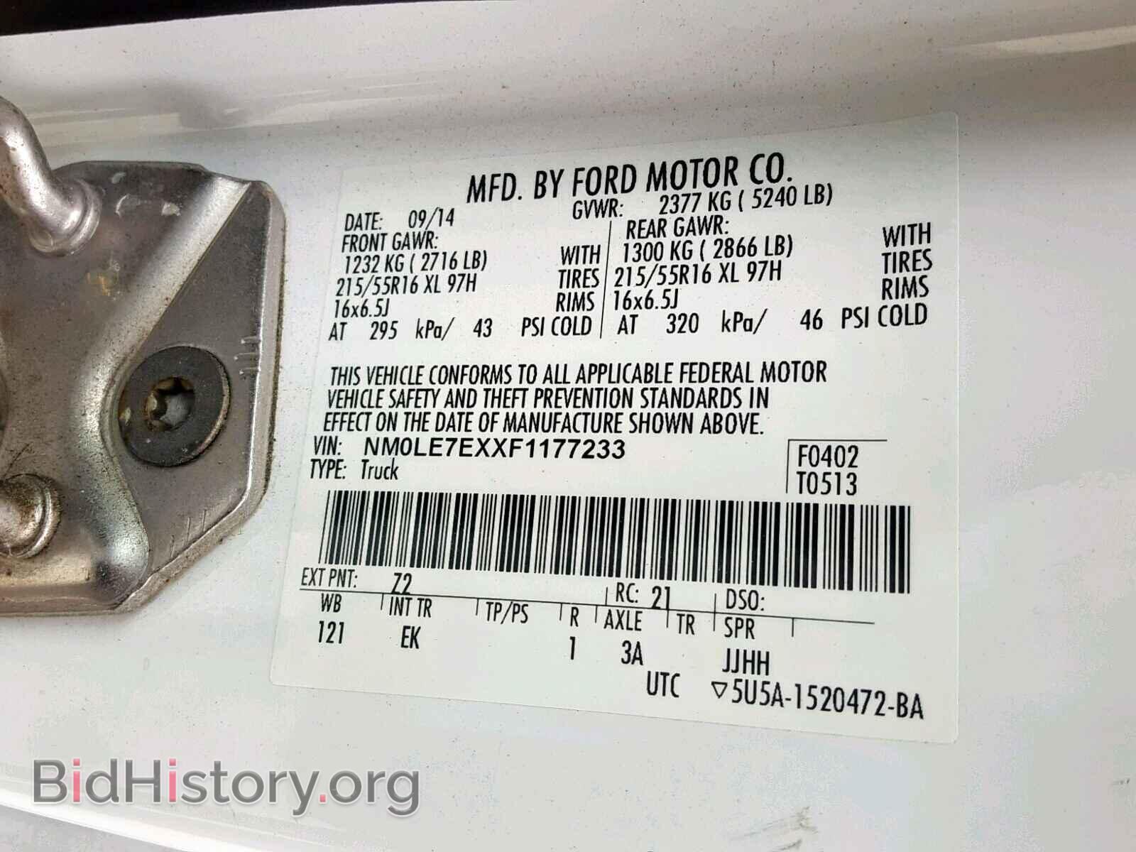 2015 FORD TRANSIT CO - VIN: NM0LE7EXXF1177233 - Фото 10
