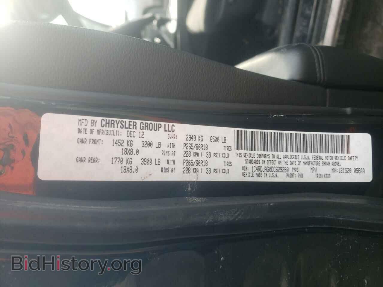 2013 DODGE DURANGO - VIN: 1C4RDJAG0DC629260 - Фото 10