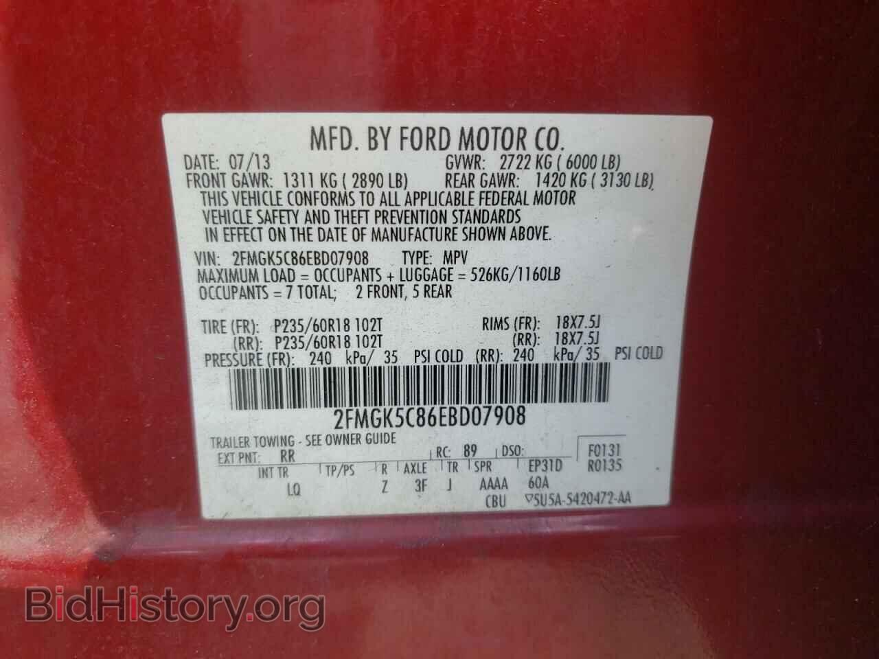 2014 FORD FLEX - VIN: 2FMGK5C86EBD07908 - Фото 10