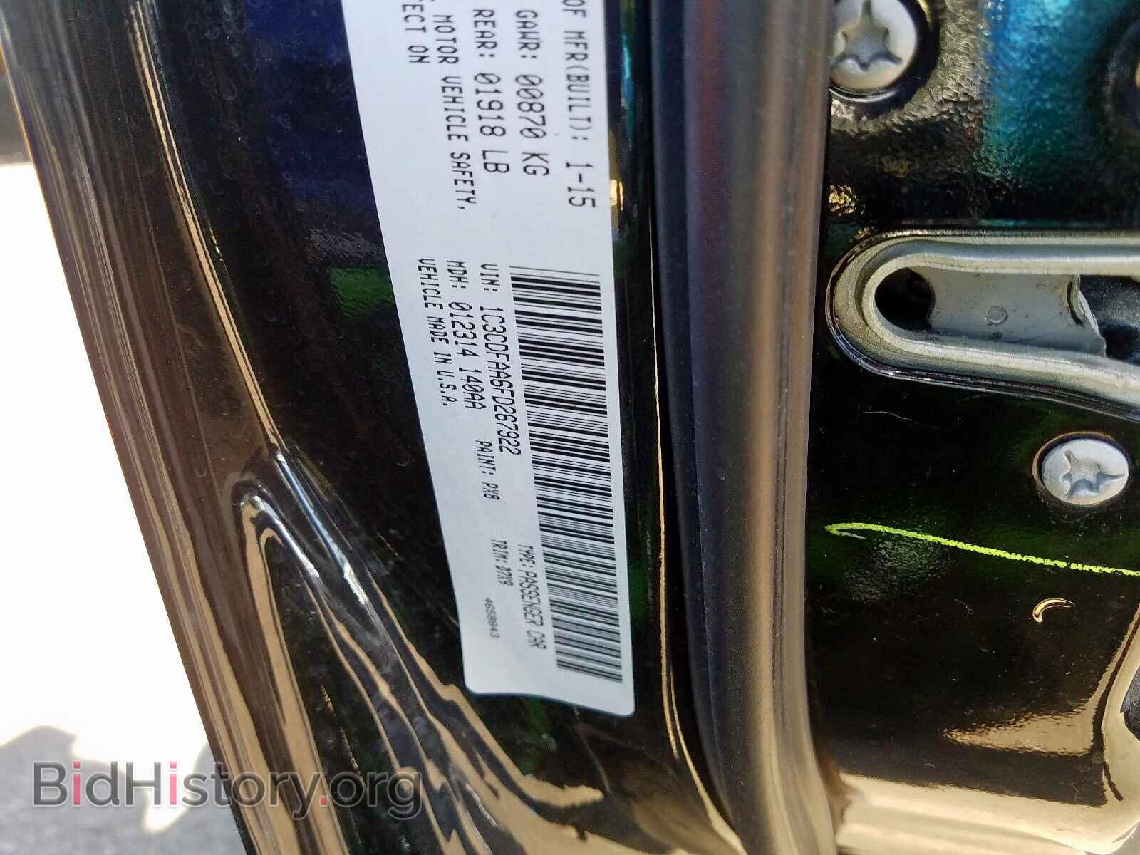 2015 DODGE DART - VIN: 1C3CDFAA6FD267922 - Photo 10
