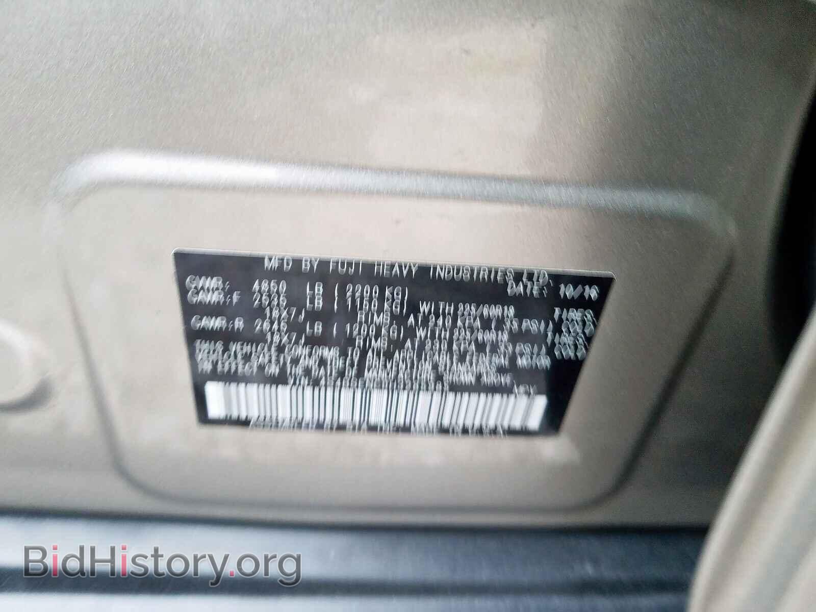 2017 SUBARU OUTBACK - VIN: 4S4BSENC0H3285985 - Фото 10