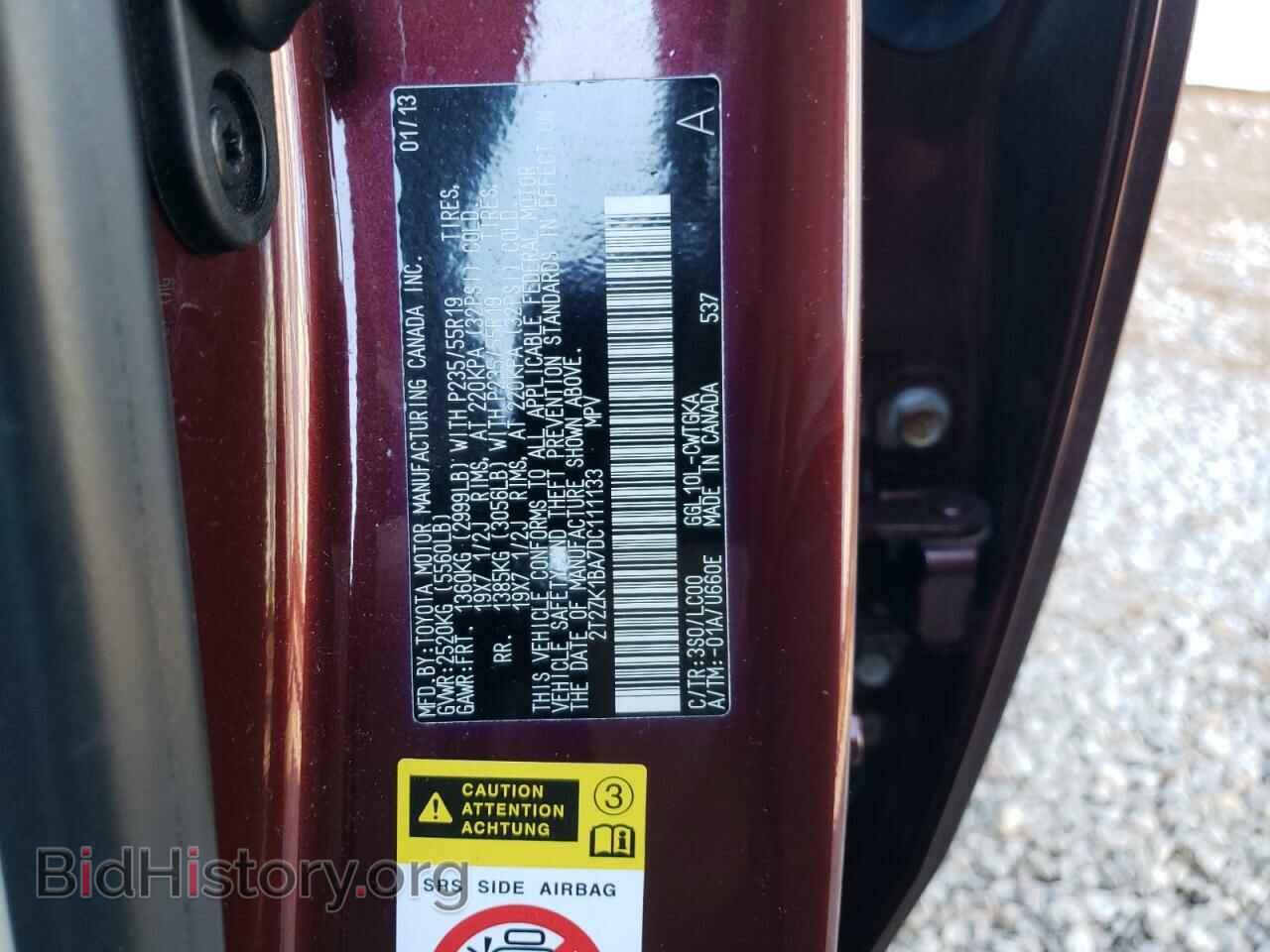 2013 LEXUS RX350 - VIN: 2T2ZK1BA7DC111133 - Фото 10