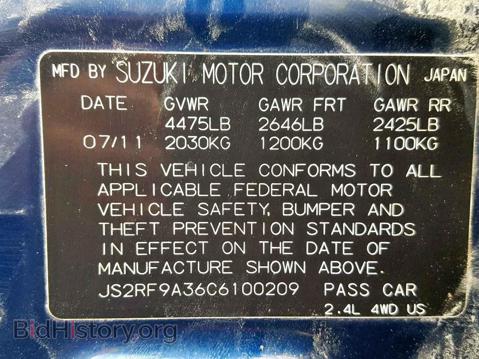 2012 SUZUKI KIZASHI - VIN: JS2RF9A36C6100209 - Фото 10