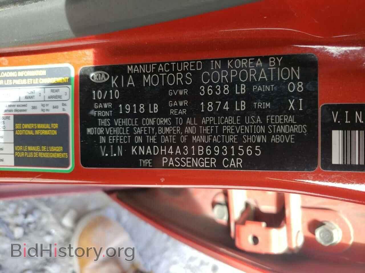 2011 KIA RIO - VIN: KNADH4A31B6931565 - Фото 10
