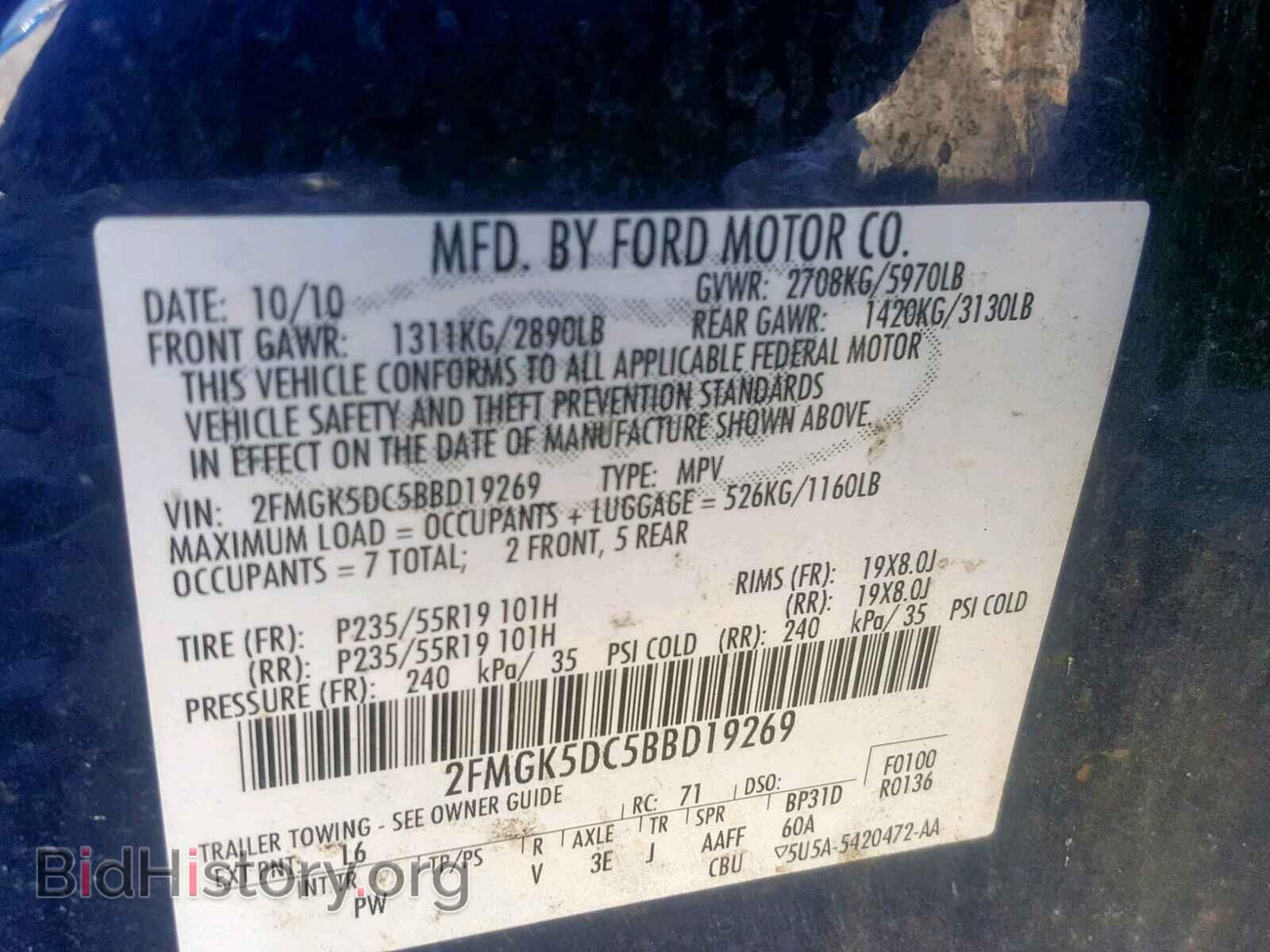 2011 FORD FLEX LIMIT - VIN: 2FMGK5DC5BBD19269 - Photo 10