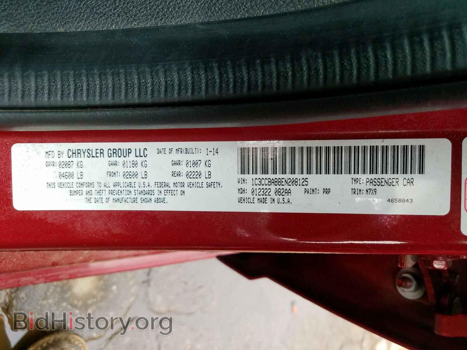 2014 CHRYSLER 200 - VIN: 1C3CCBAB8EN208125 - Фото 10