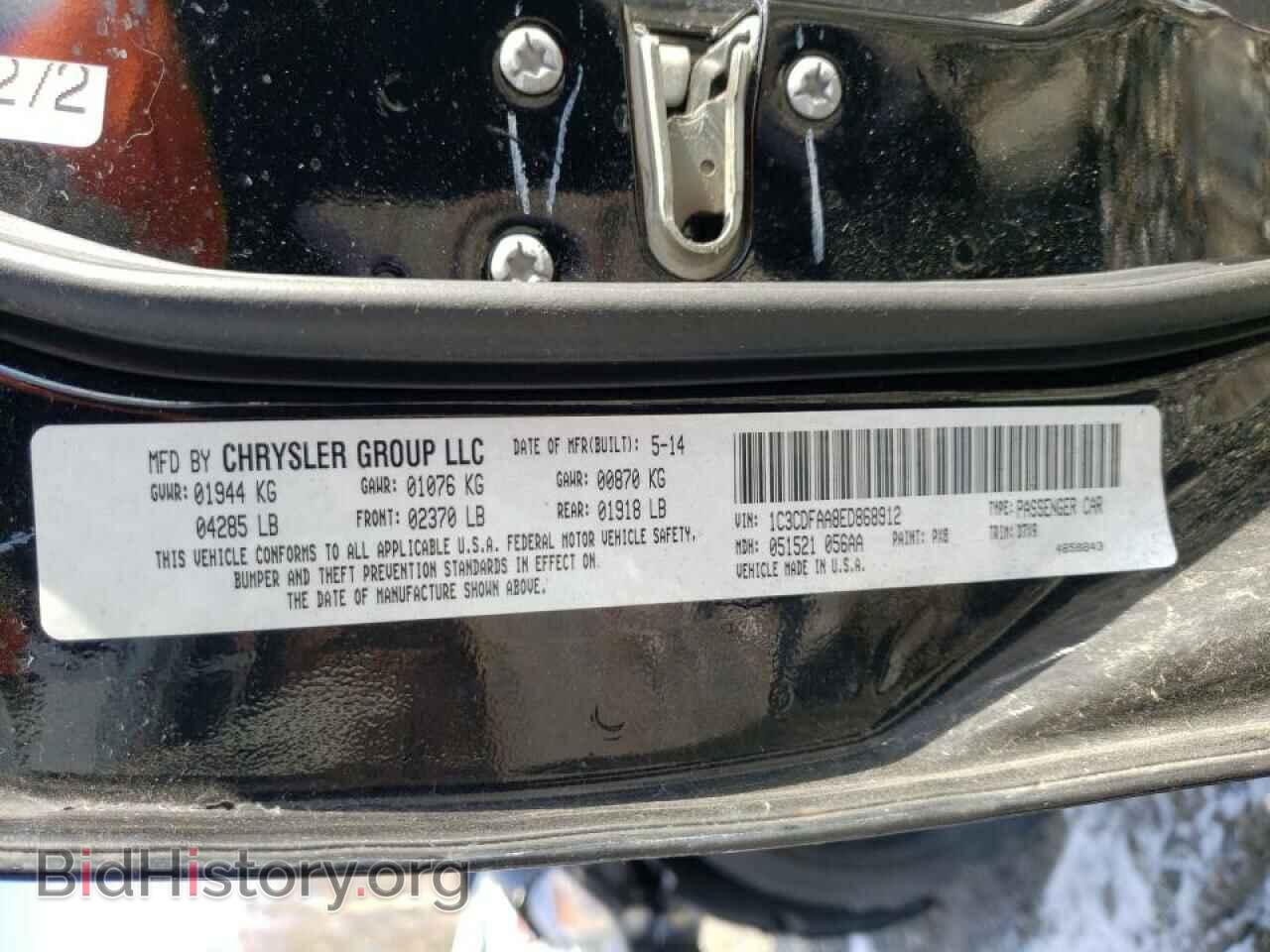 2014 DODGE DART - VIN: 1C3CDFAA8ED868912 - Фото 10