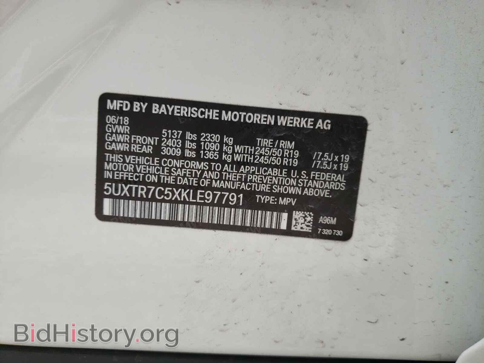 2019 BMW X3 - VIN: 5UXTR7C5XKLE97791 - Фото 10
