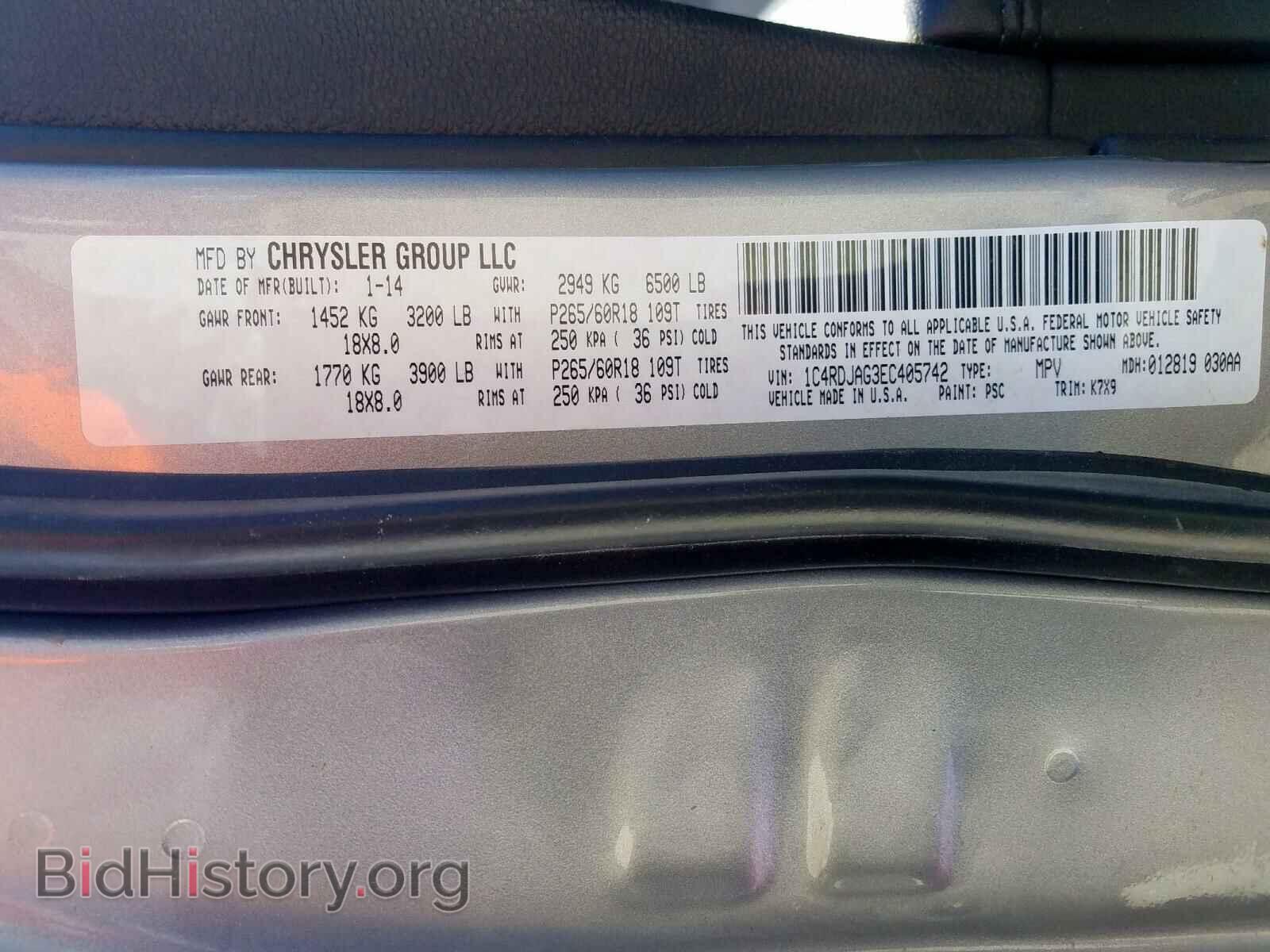 2014 DODGE DURANGO - VIN: 1C4RDJAG3EC405742 - Photo 10