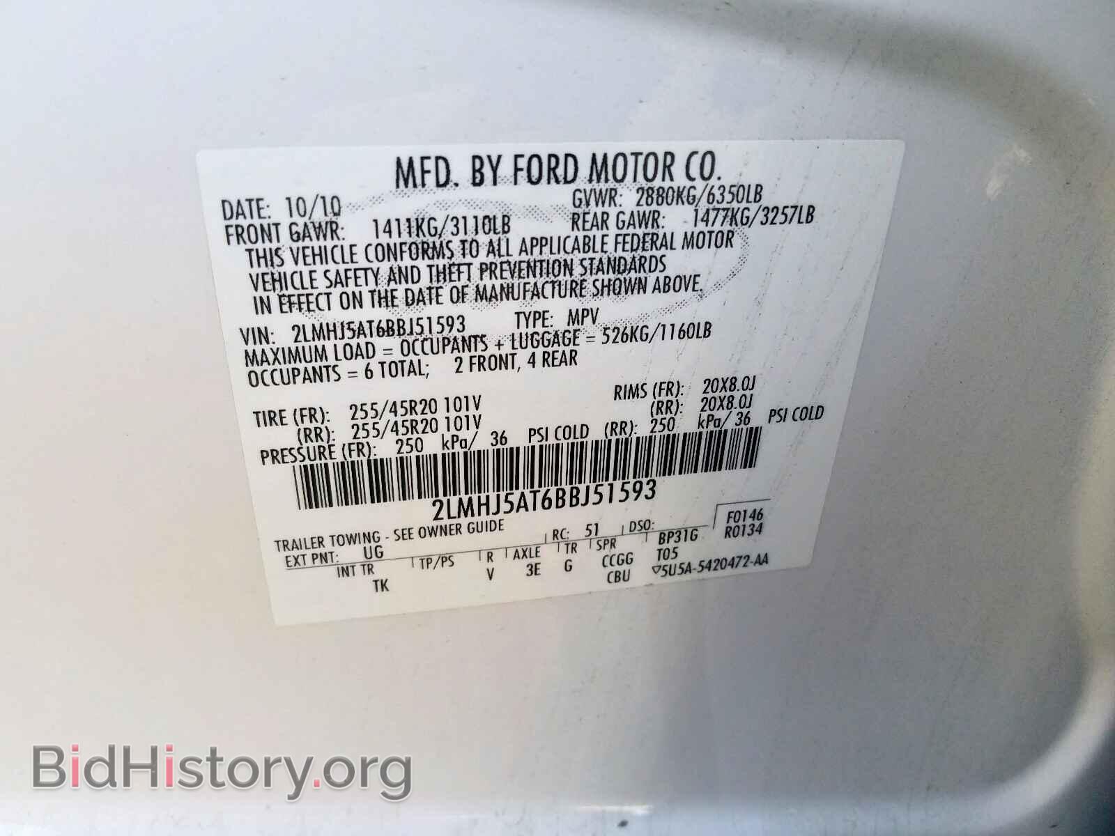 2011 LINCOLN MKT - VIN: 2LMHJ5AT6BBJ51593 - Фото 10