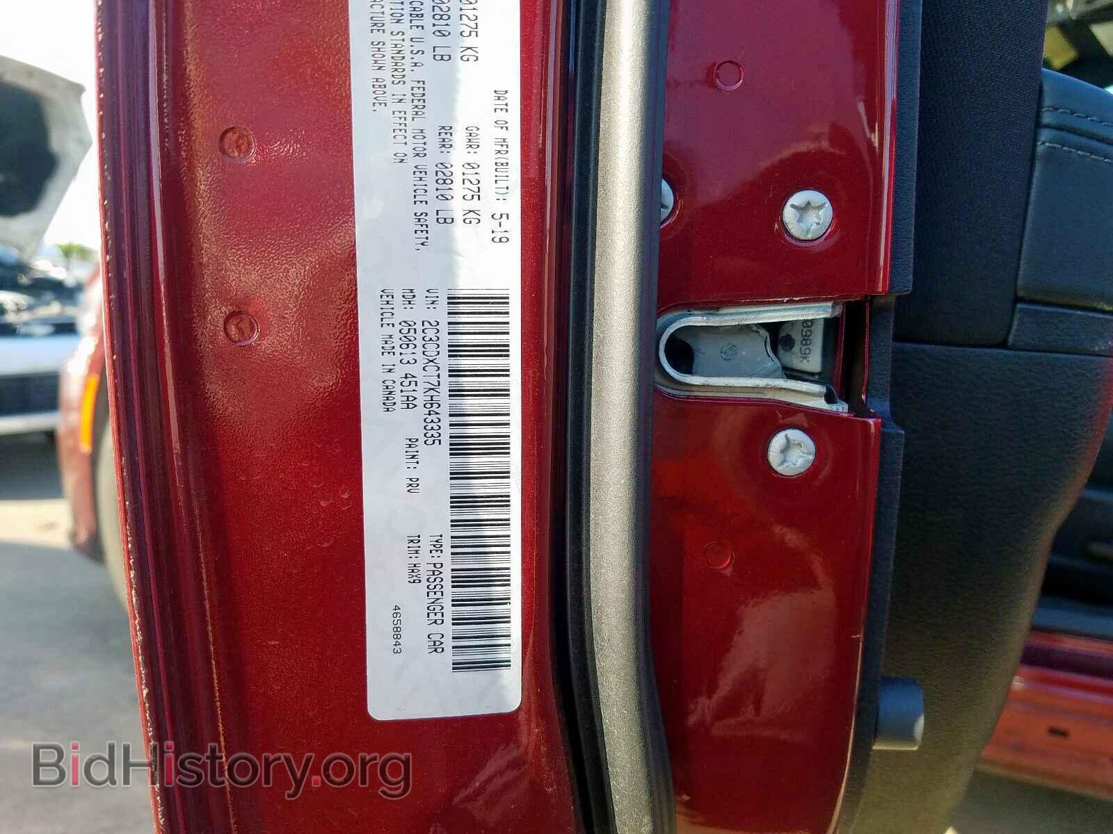 2019 DODGE CHARGER - VIN: 2C3CDXCT7KH643335 - Фото 10