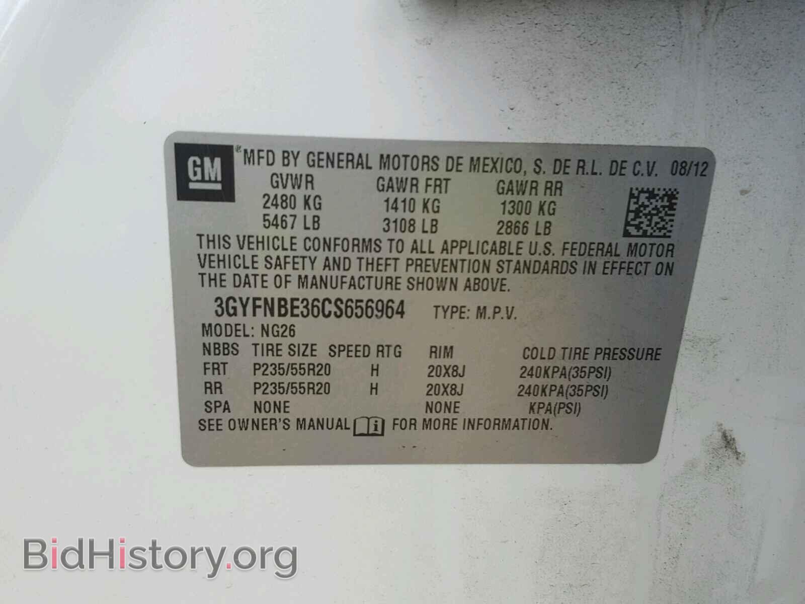 2012 CADILLAC SRX PERFOR - VIN: 3GYFNBE36CS656964 - Фото 10