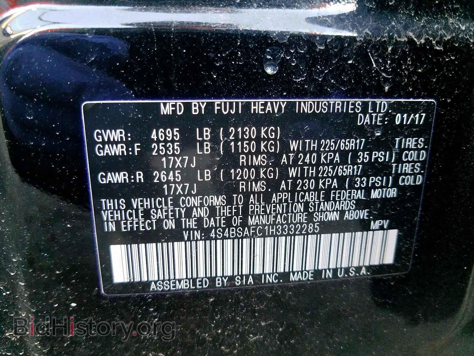 2017 SUBARU OUTBACK - VIN: 4S4BSAFC1H3332285 - Фото 9