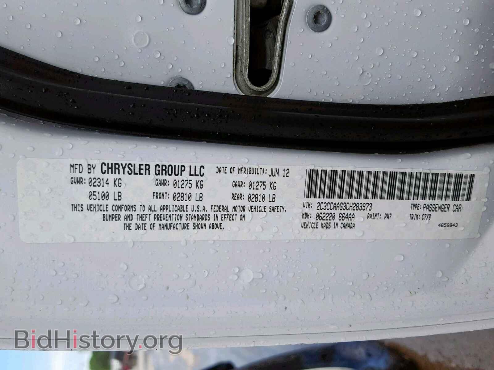 2012 CHRYSLER 300 - VIN: 2C3CCAAG3CH283973 - Фото 10