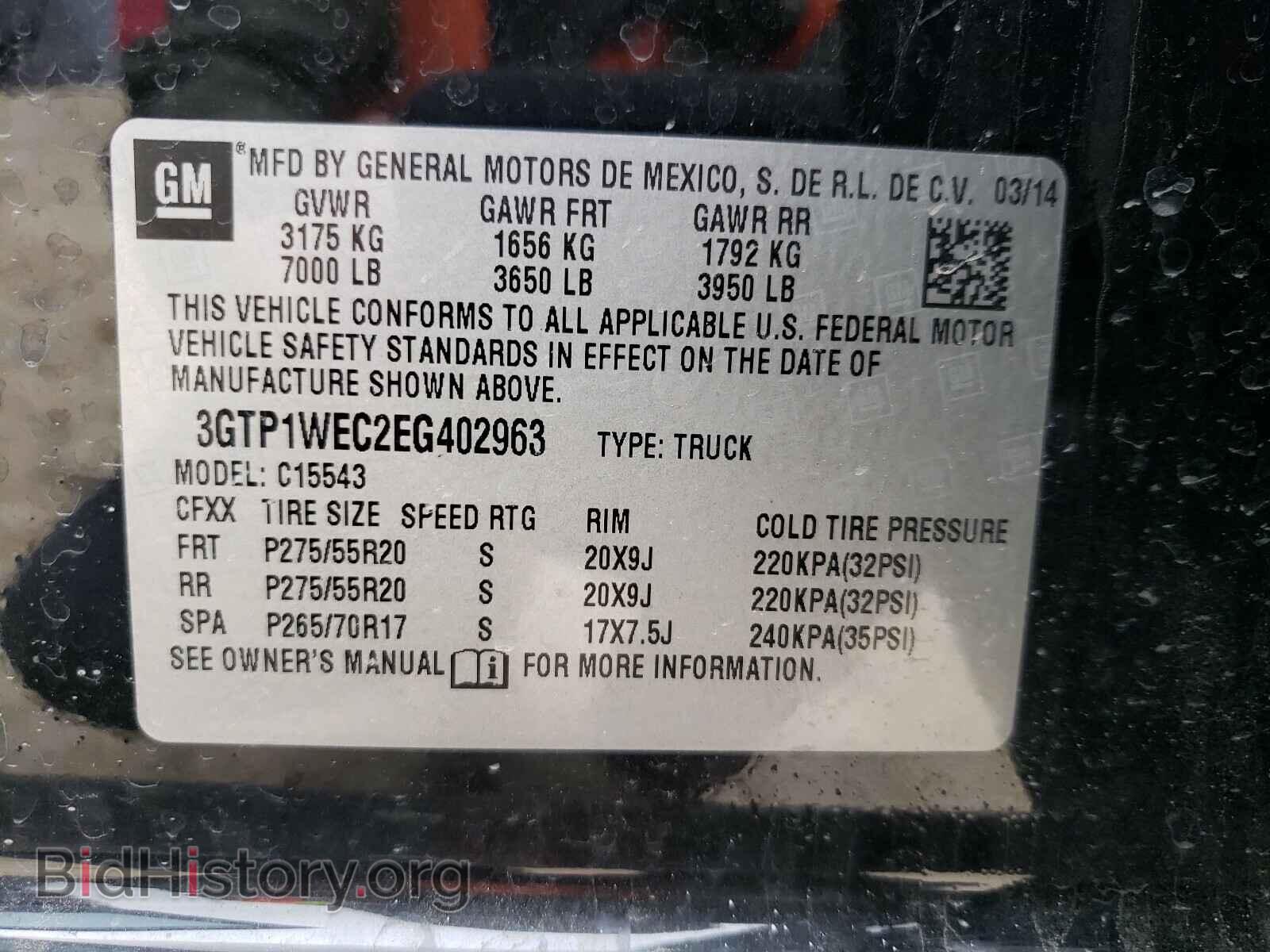 2014 GMC SIERRA - VIN: 3GTP1WEC2EG402963 - Фото 10