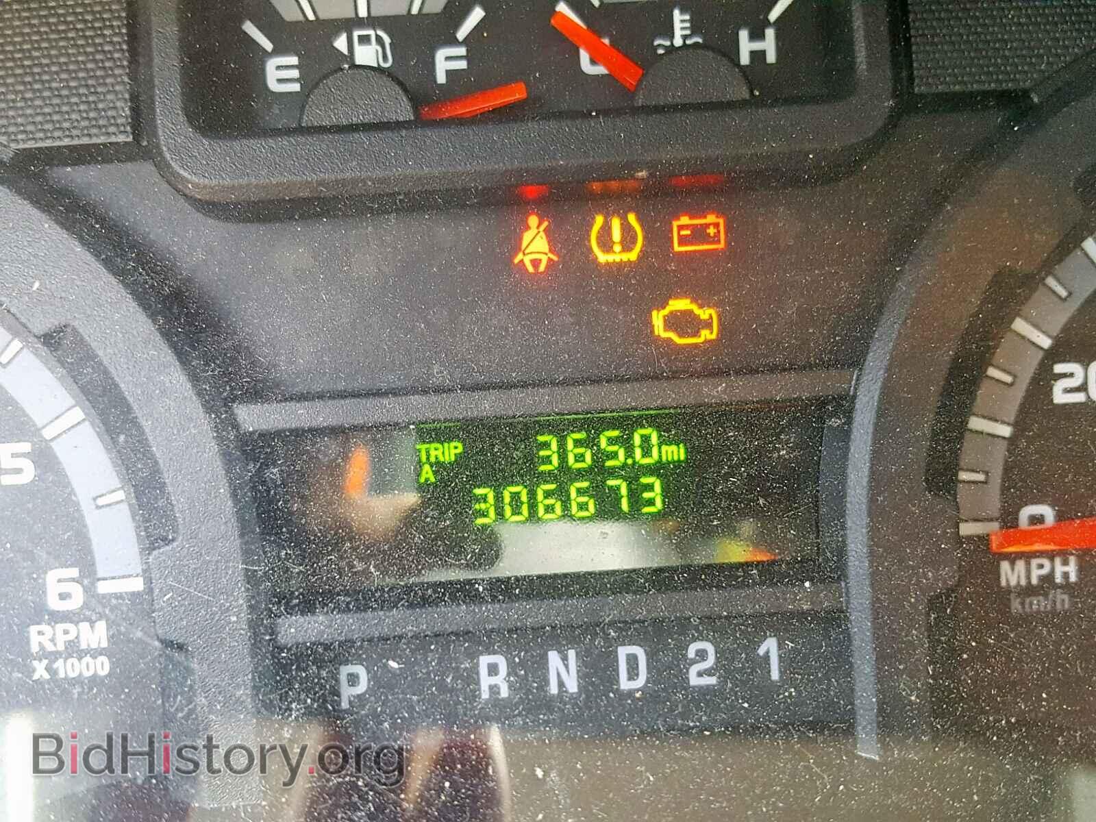 2014 FORD ECONOLINE - VIN: 1FTNS2EW2EDA38371 - Photo 8