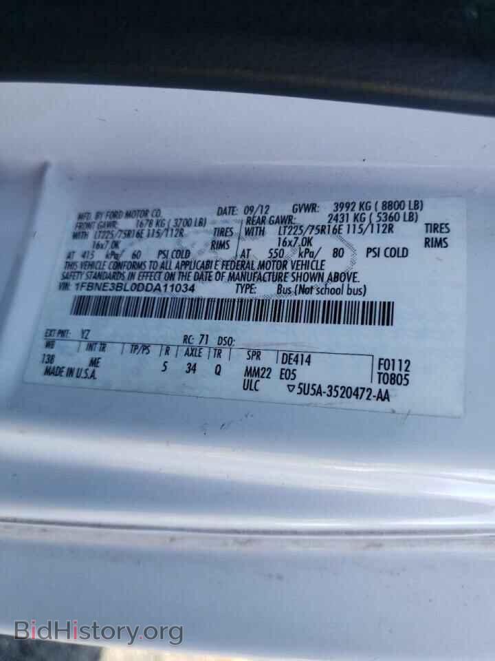 2013 FORD ECONOLINE - VIN: 1FBNE3BL0DDA11034 - Фото 10