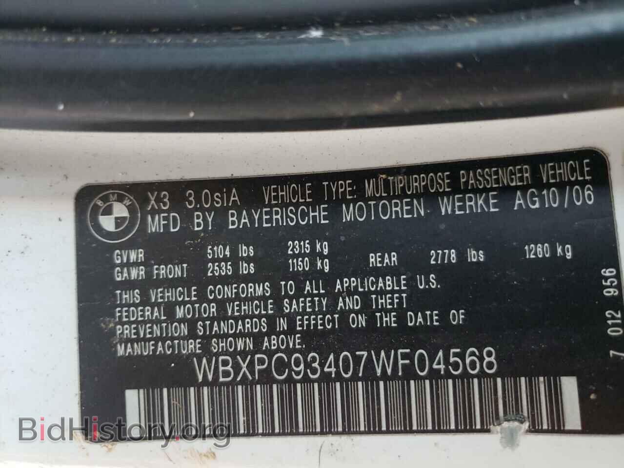 2007 BMW X3 - VIN: WBXPC93407WF04568 - Фото 10