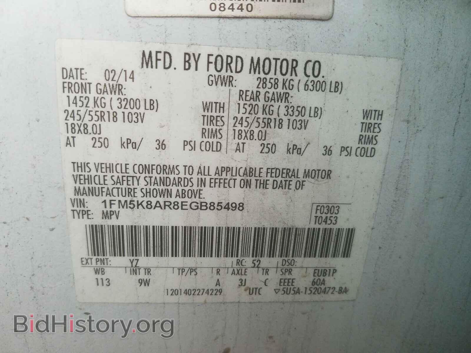 2014 FORD EXPLORER - VIN: 1FM5K8AR8EGB85498 - Photo 10