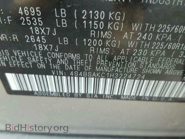 2017 SUBARU OUTBACK - VIN: 4S4BSAKC1H3224724 - Photo 10