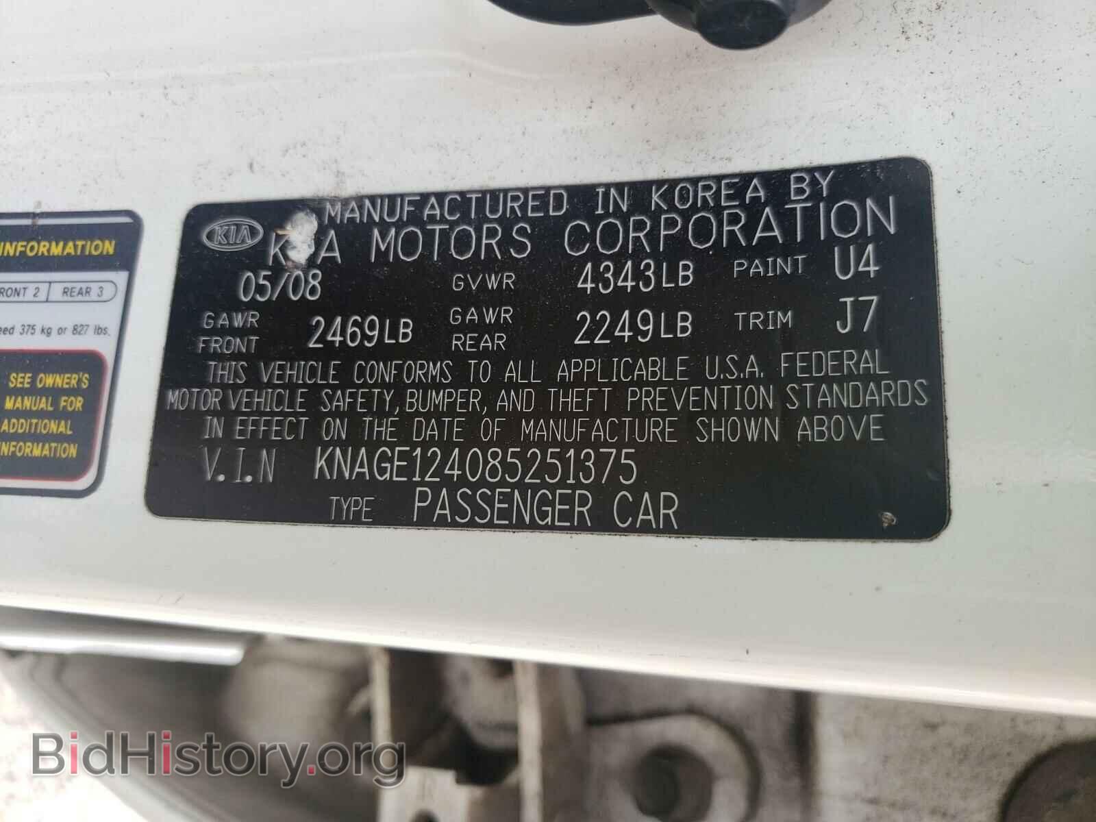 2008 KIA OPTIMA - VIN: KNAGE124085251375 - Фото 10