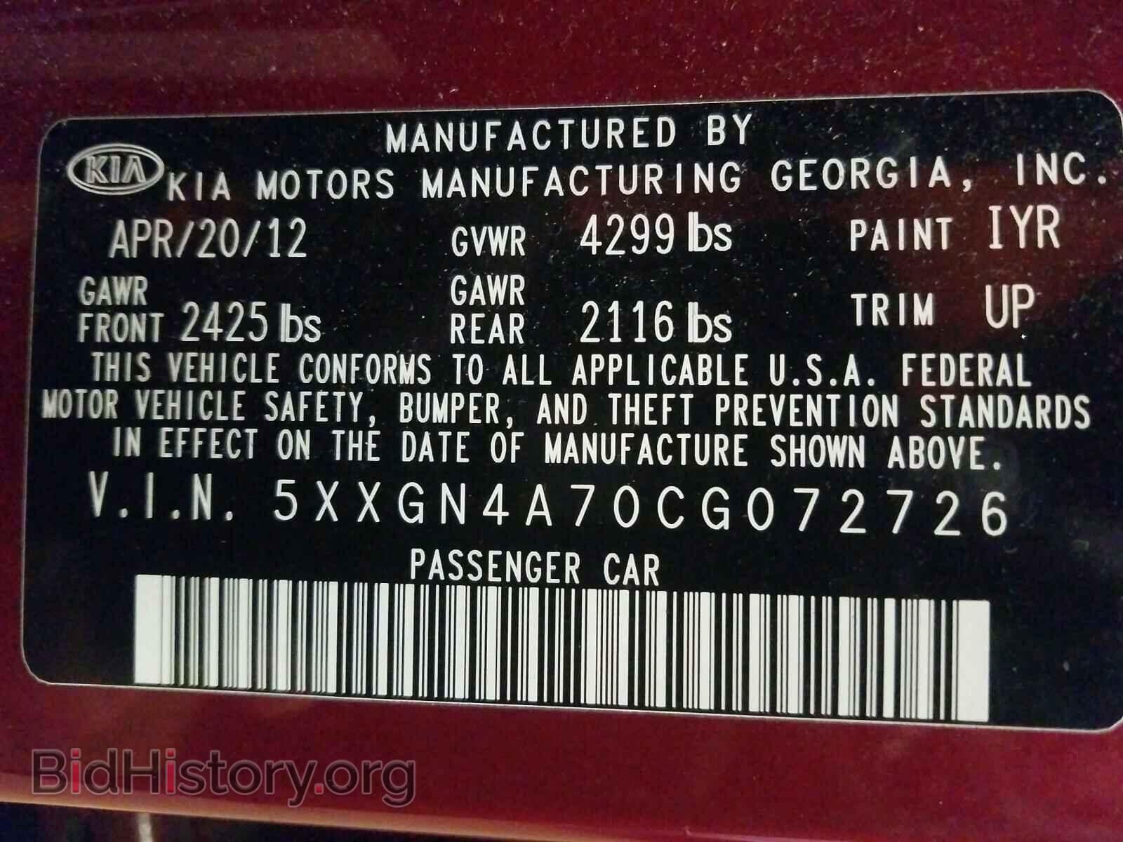 2012 KIA OPTIMA - VIN: 5XXGN4A70CG072726 - Photo 10