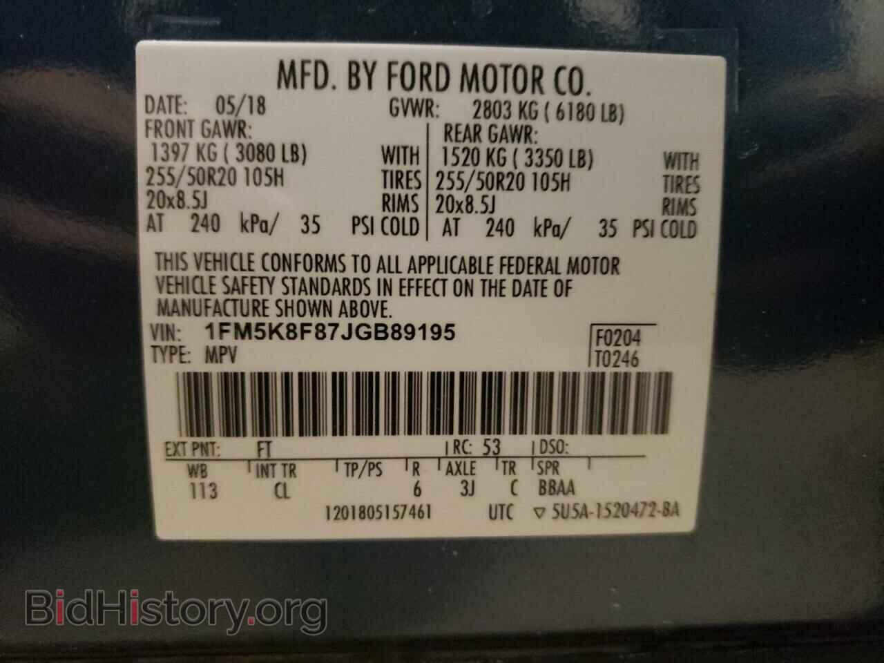 2018 FORD EXPLORER - VIN: 1FM5K8F87JGB89195 - Фото 10