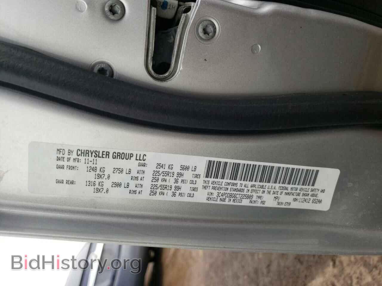 2012 DODGE JOURNEY - VIN: 3C4PDDBG6CT225809 - Фото 10